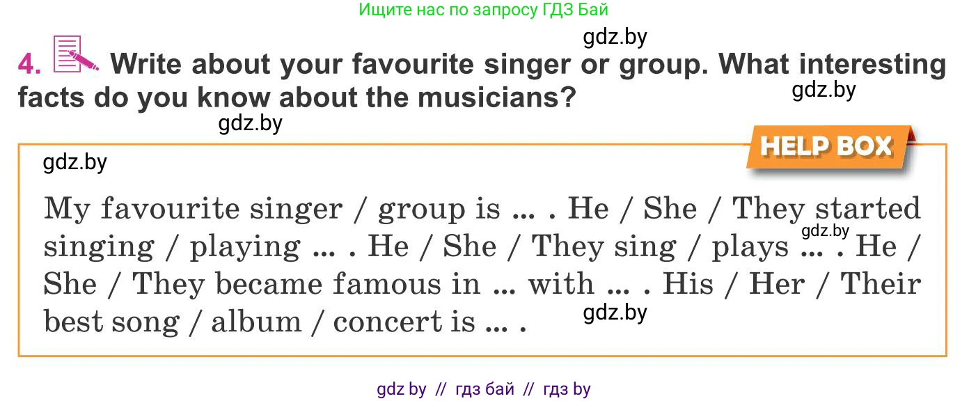 Английский язык (english), 8 класс Учебник, авторы: Лапицкая Людмила Михайловна (Lapitskaya Ludmila), Демченко Наталья Валентиновна, Калишевич Алла Ивановна, Юхнель Наталья Валентиновна, Волков Андрей Валерьевич, Севрюкова Татьяна Юрьевна, издательство Вышэйшая школа, Минск, 2021, бирюзового цвета, страница 191, номер 4, Условие