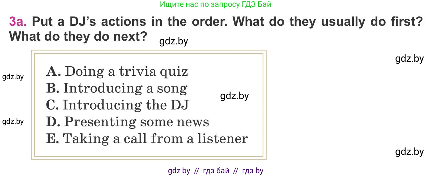 Английский язык (english), 8 класс Учебник, авторы: Лапицкая Людмила Михайловна (Lapitskaya Ludmila), Демченко Наталья Валентиновна, Калишевич Алла Ивановна, Юхнель Наталья Валентиновна, Волков Андрей Валерьевич, Севрюкова Татьяна Юрьевна, издательство Вышэйшая школа, Минск, 2021, бирюзового цвета, страница 192, номер 3, Условие