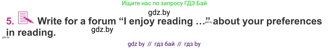 Английский язык (english), 8 класс Учебник, авторы: Лапицкая Людмила Михайловна (Lapitskaya Ludmila), Демченко Наталья Валентиновна, Калишевич Алла Ивановна, Юхнель Наталья Валентиновна, Волков Андрей Валерьевич, Севрюкова Татьяна Юрьевна, издательство Вышэйшая школа, Минск, 2021, бирюзового цвета, страница 203, номер 5, Условие