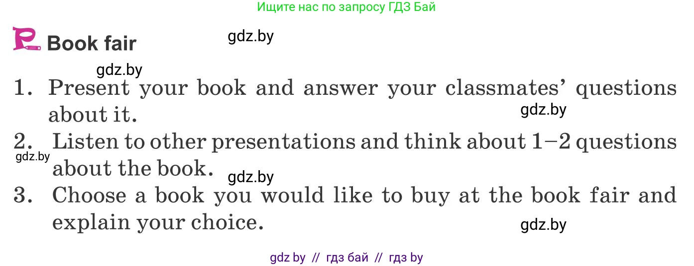 Английский язык (english), 8 класс Учебник, авторы: Лапицкая Людмила Михайловна (Lapitskaya Ludmila), Демченко Наталья Валентиновна, Калишевич Алла Ивановна, Юхнель Наталья Валентиновна, Волков Андрей Валерьевич, Севрюкова Татьяна Юрьевна, издательство Вышэйшая школа, Минск, 2021, бирюзового цвета, страница 227, Условие