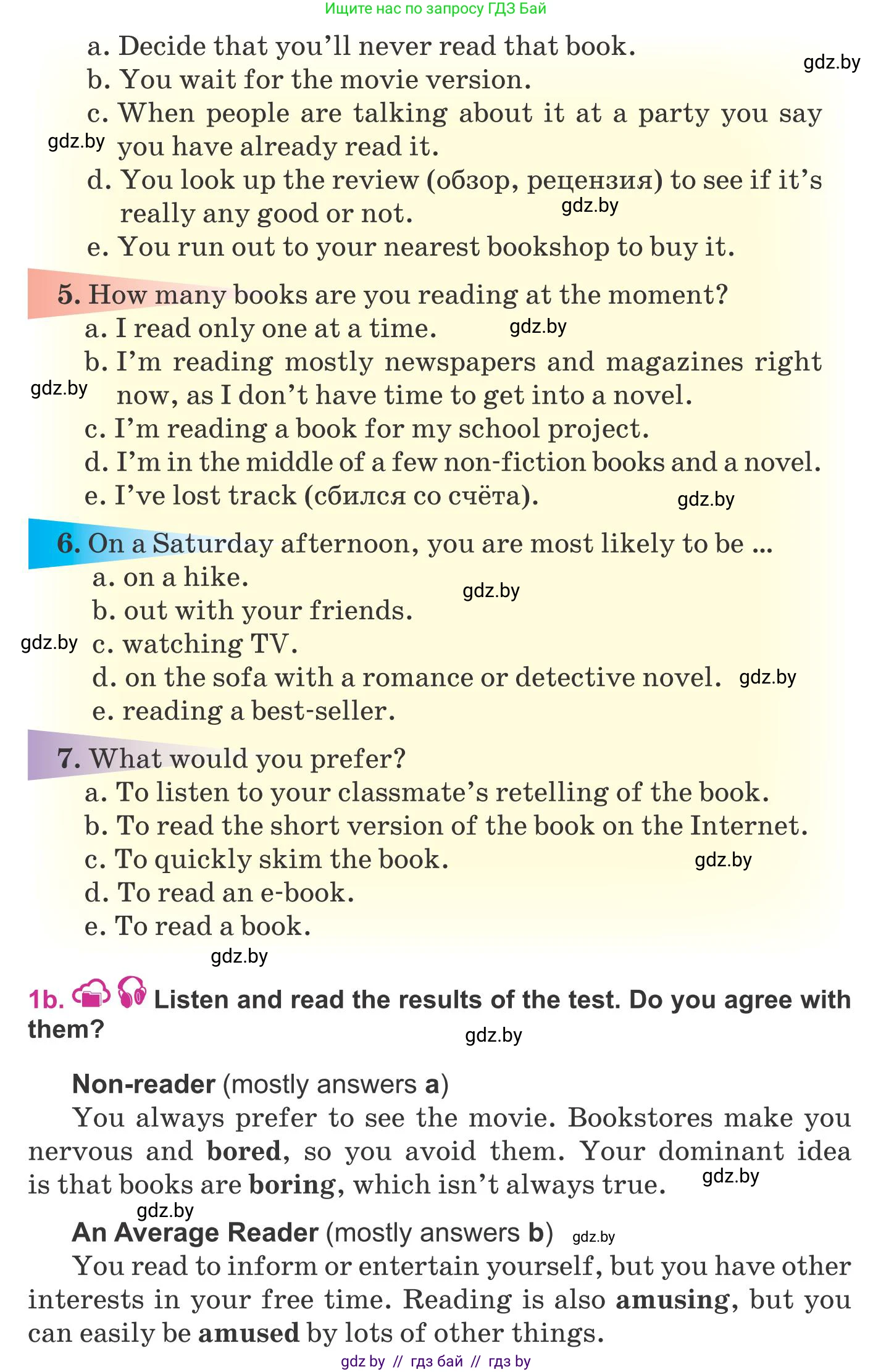 Английский язык (english), 8 класс Учебник, авторы: Лапицкая Людмила Михайловна (Lapitskaya Ludmila), Демченко Наталья Валентиновна, Калишевич Алла Ивановна, Юхнель Наталья Валентиновна, Волков Андрей Валерьевич, Севрюкова Татьяна Юрьевна, издательство Вышэйшая школа, Минск, 2021, бирюзового цвета, страница 203, номер 1, Условие (продолжение 2)