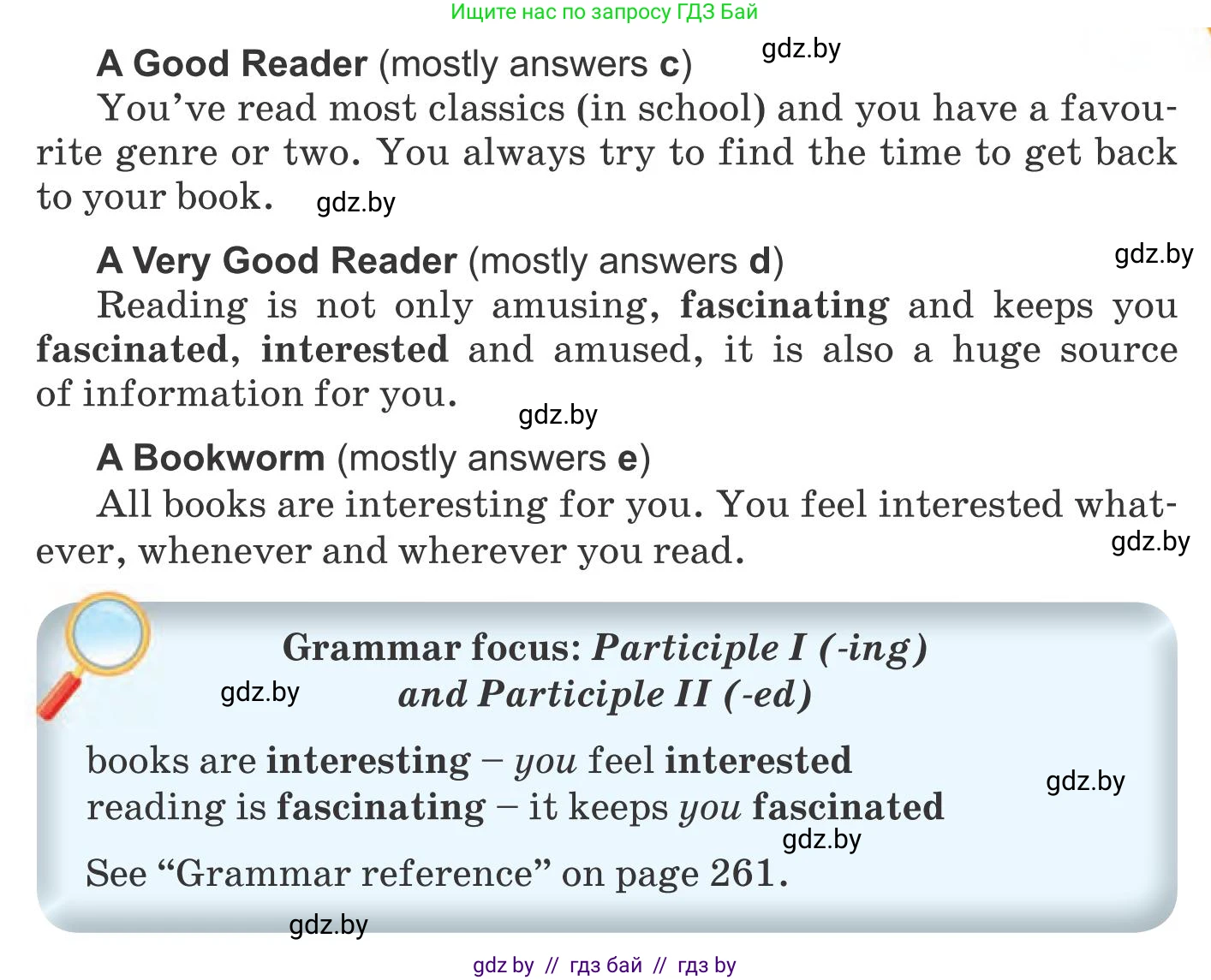 Английский язык (english), 8 класс Учебник, авторы: Лапицкая Людмила Михайловна (Lapitskaya Ludmila), Демченко Наталья Валентиновна, Калишевич Алла Ивановна, Юхнель Наталья Валентиновна, Волков Андрей Валерьевич, Севрюкова Татьяна Юрьевна, издательство Вышэйшая школа, Минск, 2021, бирюзового цвета, страница 203, номер 1, Условие (продолжение 3)