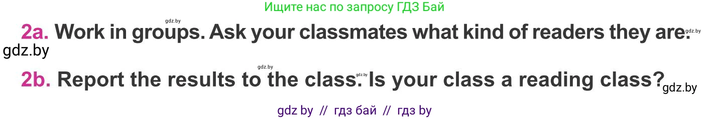 Английский язык (english), 8 класс Учебник, авторы: Лапицкая Людмила Михайловна (Lapitskaya Ludmila), Демченко Наталья Валентиновна, Калишевич Алла Ивановна, Юхнель Наталья Валентиновна, Волков Андрей Валерьевич, Севрюкова Татьяна Юрьевна, издательство Вышэйшая школа, Минск, 2021, бирюзового цвета, страница 205, номер 2, Условие