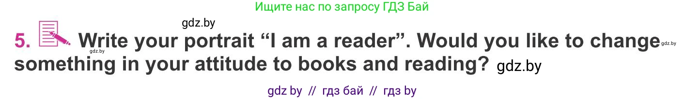 Английский язык (english), 8 класс Учебник, авторы: Лапицкая Людмила Михайловна (Lapitskaya Ludmila), Демченко Наталья Валентиновна, Калишевич Алла Ивановна, Юхнель Наталья Валентиновна, Волков Андрей Валерьевич, Севрюкова Татьяна Юрьевна, издательство Вышэйшая школа, Минск, 2021, бирюзового цвета, страница 206, номер 5, Условие