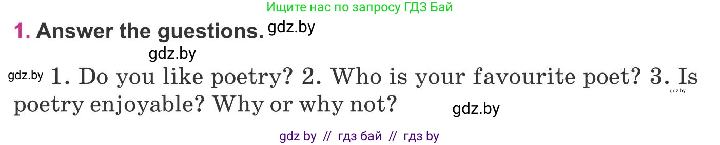 Английский язык (english), 8 класс Учебник, авторы: Лапицкая Людмила Михайловна (Lapitskaya Ludmila), Демченко Наталья Валентиновна, Калишевич Алла Ивановна, Юхнель Наталья Валентиновна, Волков Андрей Валерьевич, Севрюкова Татьяна Юрьевна, издательство Вышэйшая школа, Минск, 2021, бирюзового цвета, страница 207, номер 1, Условие