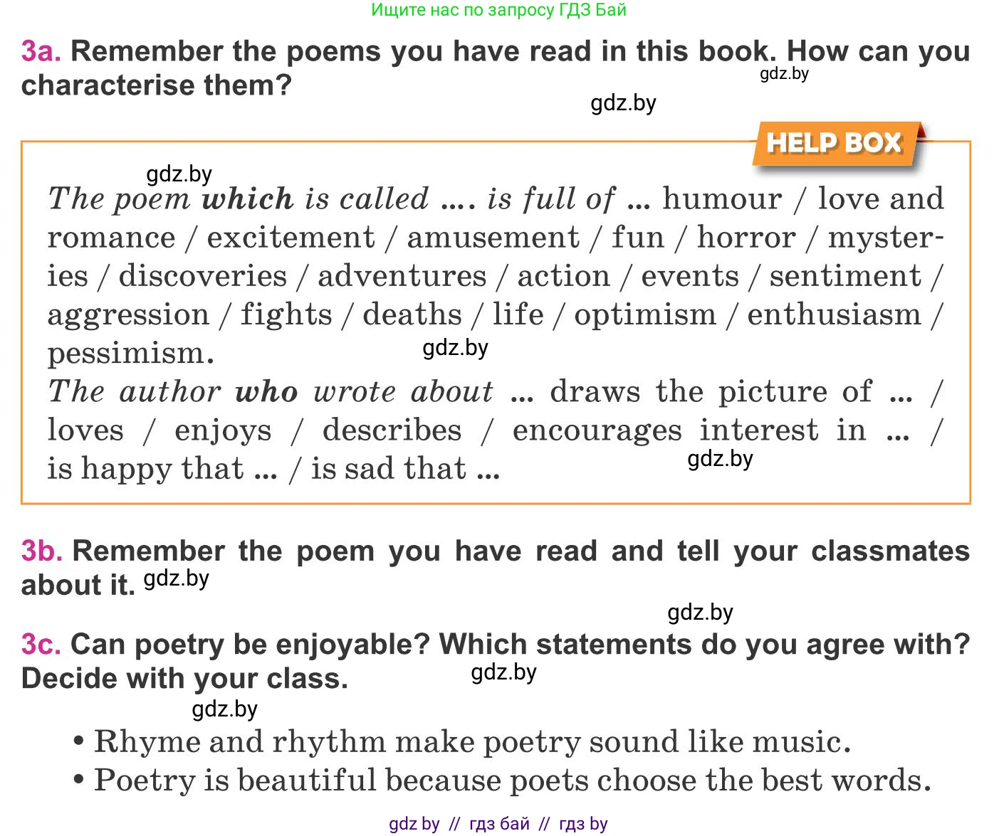 Английский язык (english), 8 класс Учебник, авторы: Лапицкая Людмила Михайловна (Lapitskaya Ludmila), Демченко Наталья Валентиновна, Калишевич Алла Ивановна, Юхнель Наталья Валентиновна, Волков Андрей Валерьевич, Севрюкова Татьяна Юрьевна, издательство Вышэйшая школа, Минск, 2021, бирюзового цвета, страница 208, номер 3, Условие