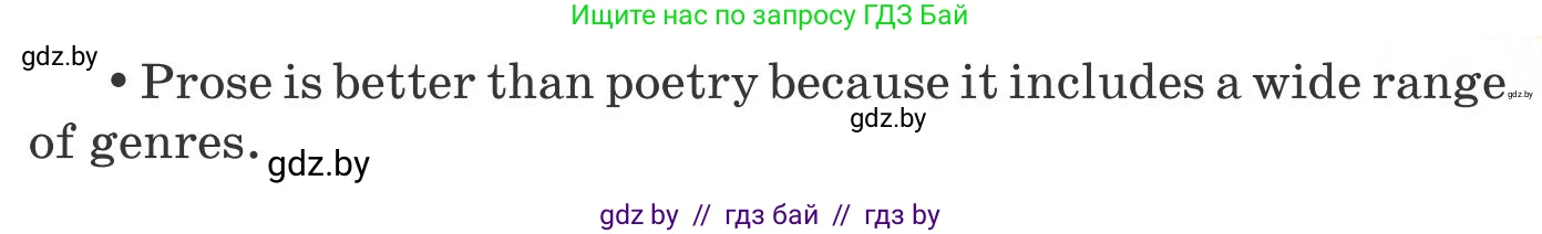 Английский язык (english), 8 класс Учебник, авторы: Лапицкая Людмила Михайловна (Lapitskaya Ludmila), Демченко Наталья Валентиновна, Калишевич Алла Ивановна, Юхнель Наталья Валентиновна, Волков Андрей Валерьевич, Севрюкова Татьяна Юрьевна, издательство Вышэйшая школа, Минск, 2021, бирюзового цвета, страница 208, номер 3, Условие (продолжение 2)