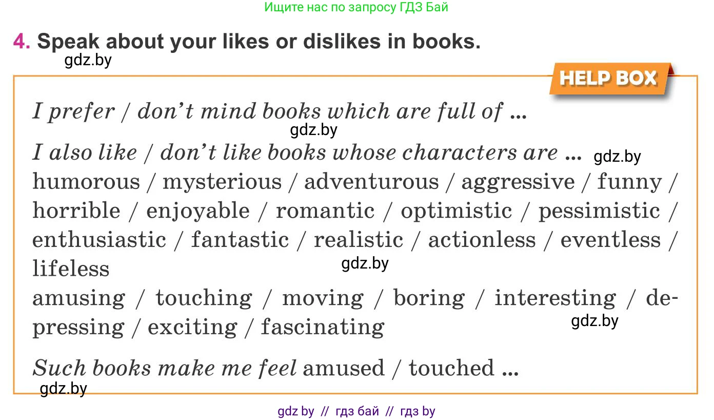 Английский язык (english), 8 класс Учебник, авторы: Лапицкая Людмила Михайловна (Lapitskaya Ludmila), Демченко Наталья Валентиновна, Калишевич Алла Ивановна, Юхнель Наталья Валентиновна, Волков Андрей Валерьевич, Севрюкова Татьяна Юрьевна, издательство Вышэйшая школа, Минск, 2021, бирюзового цвета, страница 209, номер 4, Условие