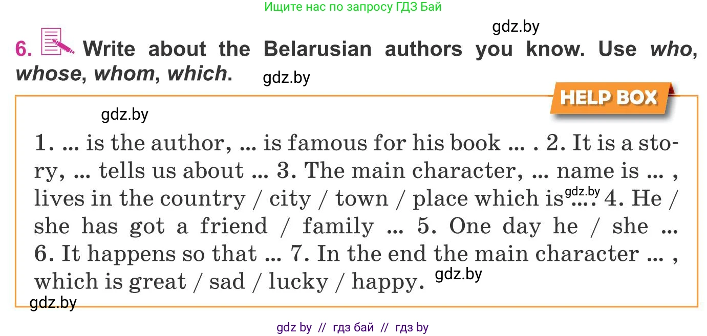 Английский язык (english), 8 класс Учебник, авторы: Лапицкая Людмила Михайловна (Lapitskaya Ludmila), Демченко Наталья Валентиновна, Калишевич Алла Ивановна, Юхнель Наталья Валентиновна, Волков Андрей Валерьевич, Севрюкова Татьяна Юрьевна, издательство Вышэйшая школа, Минск, 2021, бирюзового цвета, страница 210, номер 6, Условие