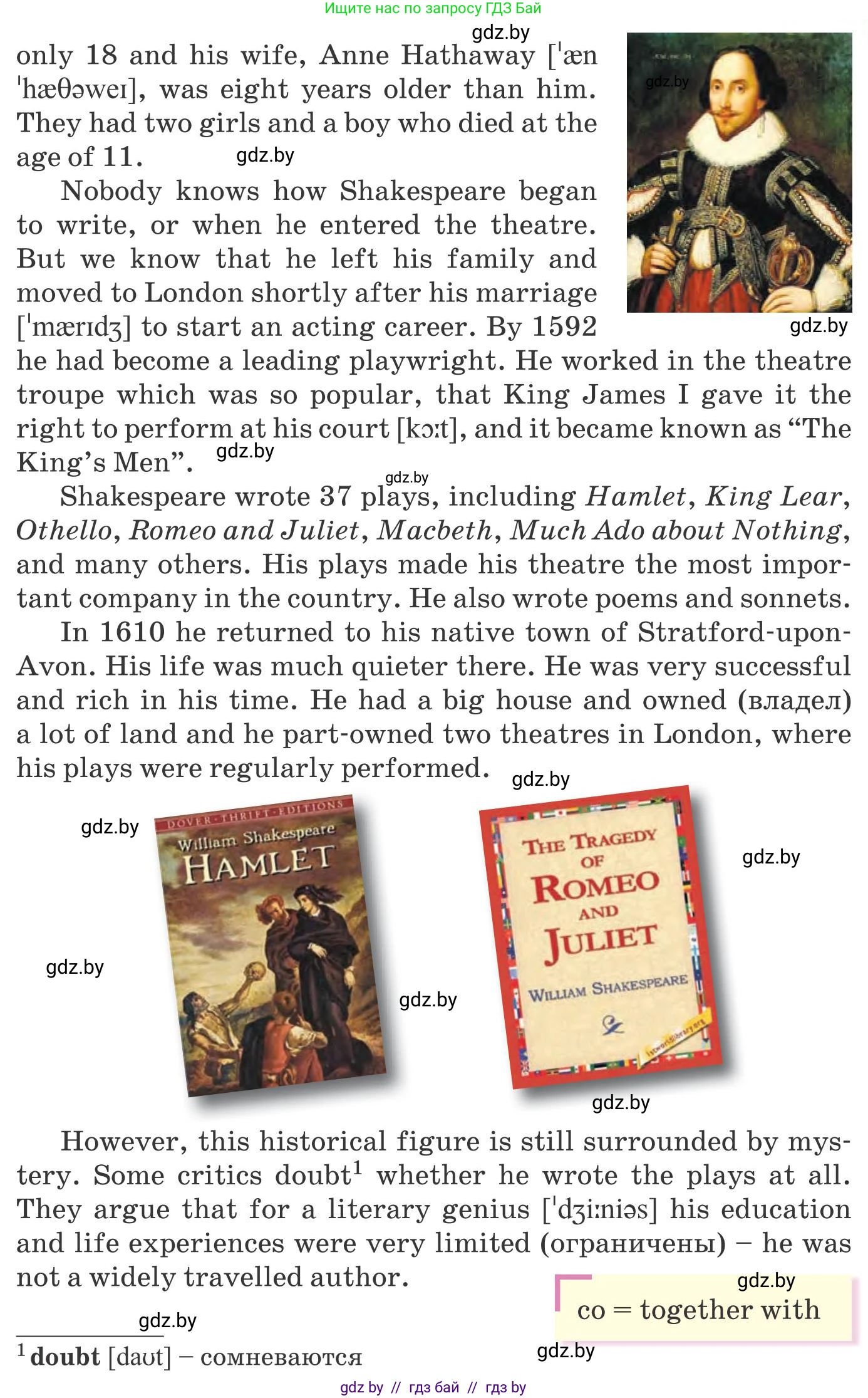 Английский язык (english), 8 класс Учебник, авторы: Лапицкая Людмила Михайловна (Lapitskaya Ludmila), Демченко Наталья Валентиновна, Калишевич Алла Ивановна, Юхнель Наталья Валентиновна, Волков Андрей Валерьевич, Севрюкова Татьяна Юрьевна, издательство Вышэйшая школа, Минск, 2021, бирюзового цвета, страница 210, номер 2, Условие (продолжение 2)