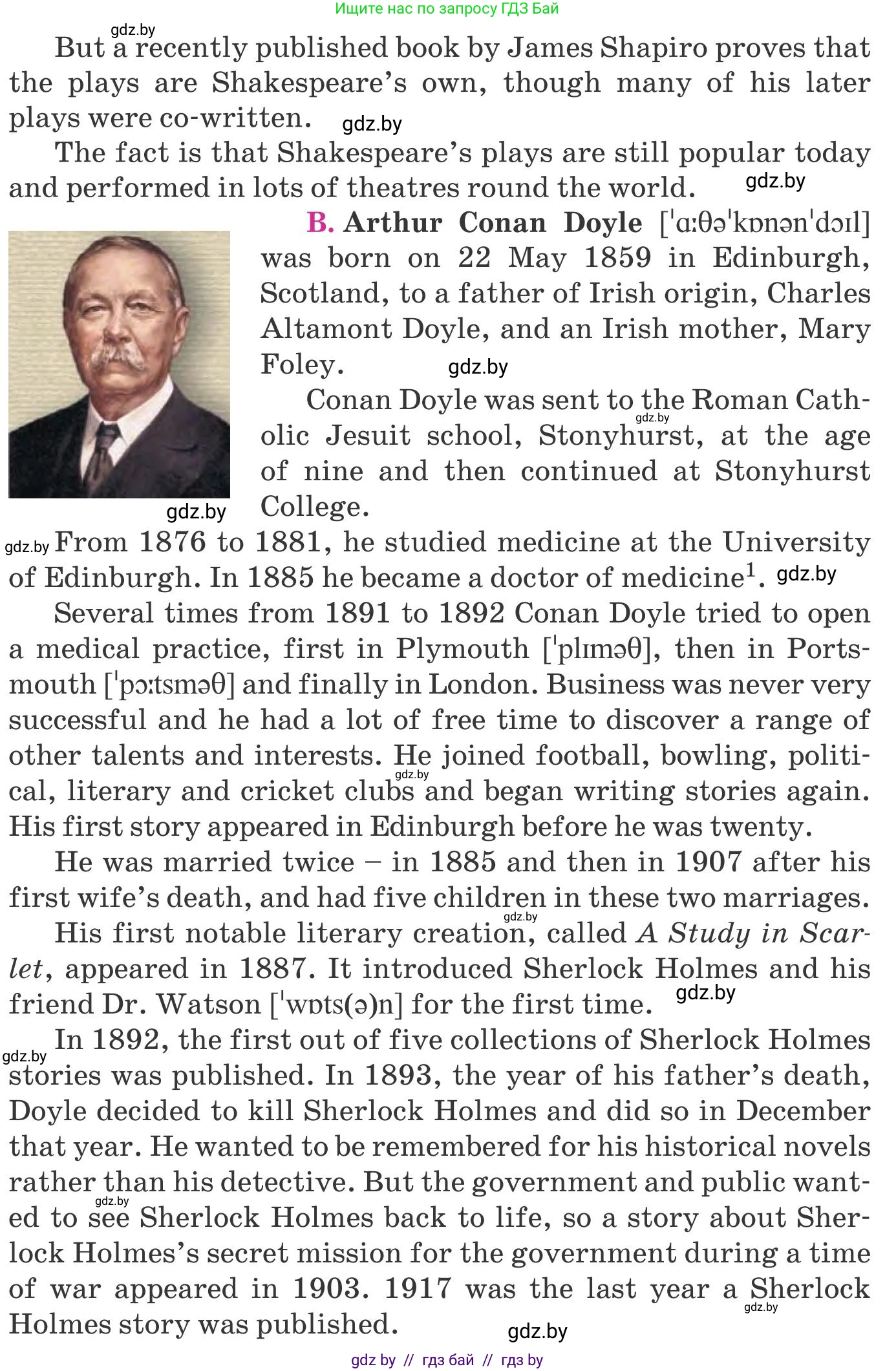 Английский язык (english), 8 класс Учебник, авторы: Лапицкая Людмила Михайловна (Lapitskaya Ludmila), Демченко Наталья Валентиновна, Калишевич Алла Ивановна, Юхнель Наталья Валентиновна, Волков Андрей Валерьевич, Севрюкова Татьяна Юрьевна, издательство Вышэйшая школа, Минск, 2021, бирюзового цвета, страница 210, номер 2, Условие (продолжение 3)