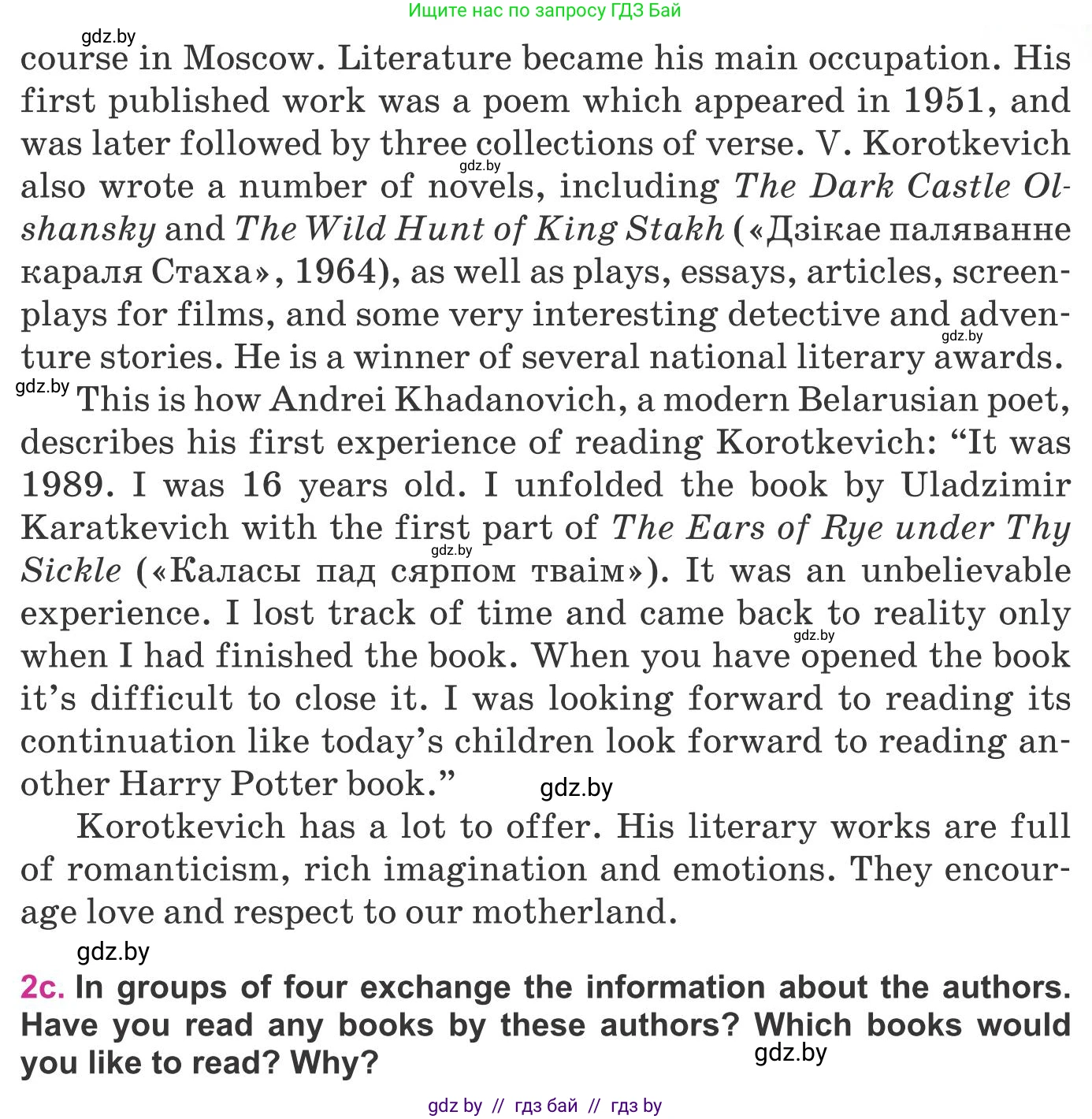 Английский язык (english), 8 класс Учебник, авторы: Лапицкая Людмила Михайловна (Lapitskaya Ludmila), Демченко Наталья Валентиновна, Калишевич Алла Ивановна, Юхнель Наталья Валентиновна, Волков Андрей Валерьевич, Севрюкова Татьяна Юрьевна, издательство Вышэйшая школа, Минск, 2021, бирюзового цвета, страница 210, номер 2, Условие (продолжение 6)