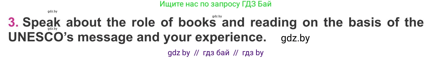 Английский язык (english), 8 класс Учебник, авторы: Лапицкая Людмила Михайловна (Lapitskaya Ludmila), Демченко Наталья Валентиновна, Калишевич Алла Ивановна, Юхнель Наталья Валентиновна, Волков Андрей Валерьевич, Севрюкова Татьяна Юрьевна, издательство Вышэйшая школа, Минск, 2021, бирюзового цвета, страница 219, номер 3, Условие