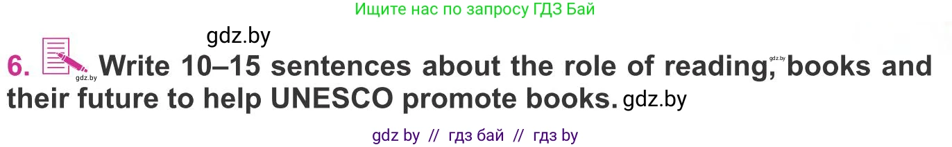 Английский язык (english), 8 класс Учебник, авторы: Лапицкая Людмила Михайловна (Lapitskaya Ludmila), Демченко Наталья Валентиновна, Калишевич Алла Ивановна, Юхнель Наталья Валентиновна, Волков Андрей Валерьевич, Севрюкова Татьяна Юрьевна, издательство Вышэйшая школа, Минск, 2021, бирюзового цвета, страница 221, номер 6, Условие