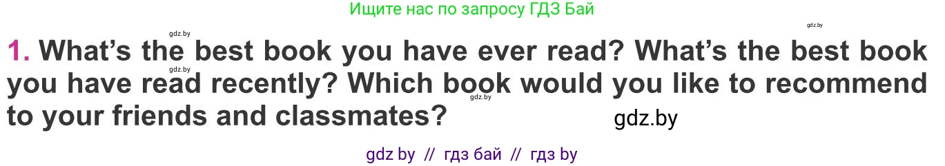 Английский язык (english), 8 класс Учебник, авторы: Лапицкая Людмила Михайловна (Lapitskaya Ludmila), Демченко Наталья Валентиновна, Калишевич Алла Ивановна, Юхнель Наталья Валентиновна, Волков Андрей Валерьевич, Севрюкова Татьяна Юрьевна, издательство Вышэйшая школа, Минск, 2021, бирюзового цвета, страница 221, номер 1, Условие