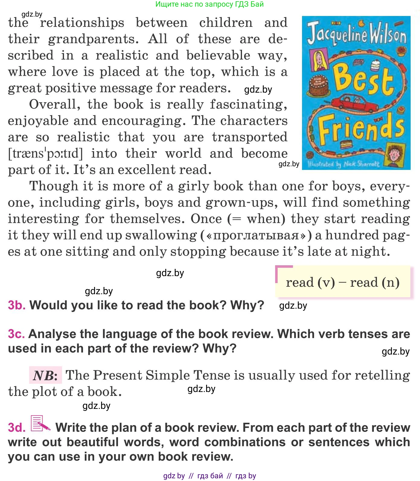 Английский язык (english), 8 класс Учебник, авторы: Лапицкая Людмила Михайловна (Lapitskaya Ludmila), Демченко Наталья Валентиновна, Калишевич Алла Ивановна, Юхнель Наталья Валентиновна, Волков Андрей Валерьевич, Севрюкова Татьяна Юрьевна, издательство Вышэйшая школа, Минск, 2021, бирюзового цвета, страница 222, номер 3, Условие (продолжение 2)