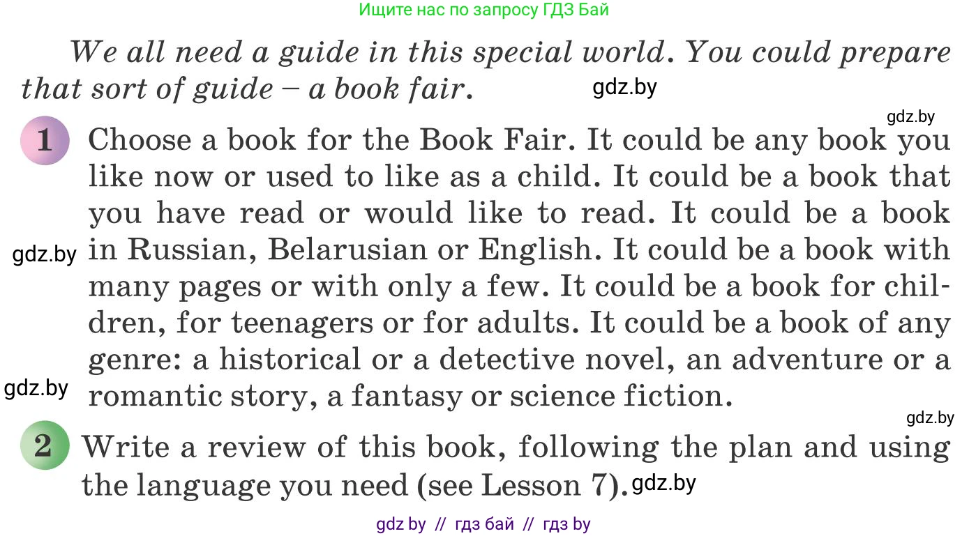 Английский язык (english), 8 класс Учебник, авторы: Лапицкая Людмила Михайловна (Lapitskaya Ludmila), Демченко Наталья Валентиновна, Калишевич Алла Ивановна, Юхнель Наталья Валентиновна, Волков Андрей Валерьевич, Севрюкова Татьяна Юрьевна, издательство Вышэйшая школа, Минск, 2021, бирюзового цвета, страница 224, Условие (продолжение 2)