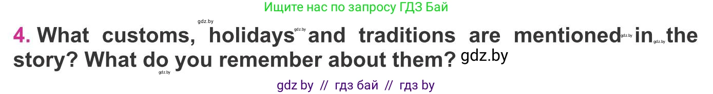 Английский язык (english), 8 класс Учебник, авторы: Лапицкая Людмила Михайловна (Lapitskaya Ludmila), Демченко Наталья Валентиновна, Калишевич Алла Ивановна, Юхнель Наталья Валентиновна, Волков Андрей Валерьевич, Севрюкова Татьяна Юрьевна, издательство Вышэйшая школа, Минск, 2021, бирюзового цвета, страница 227, номер 4, Условие