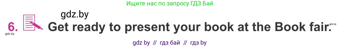 Английский язык (english), 8 класс Учебник, авторы: Лапицкая Людмила Михайловна (Lapitskaya Ludmila), Демченко Наталья Валентиновна, Калишевич Алла Ивановна, Юхнель Наталья Валентиновна, Волков Андрей Валерьевич, Севрюкова Татьяна Юрьевна, издательство Вышэйшая школа, Минск, 2021, бирюзового цвета, страница 227, номер 6, Условие