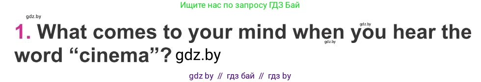 Английский язык (english), 8 класс Учебник, авторы: Лапицкая Людмила Михайловна (Lapitskaya Ludmila), Демченко Наталья Валентиновна, Калишевич Алла Ивановна, Юхнель Наталья Валентиновна, Волков Андрей Валерьевич, Севрюкова Татьяна Юрьевна, издательство Вышэйшая школа, Минск, 2021, бирюзового цвета, страница 228, номер 1, Условие