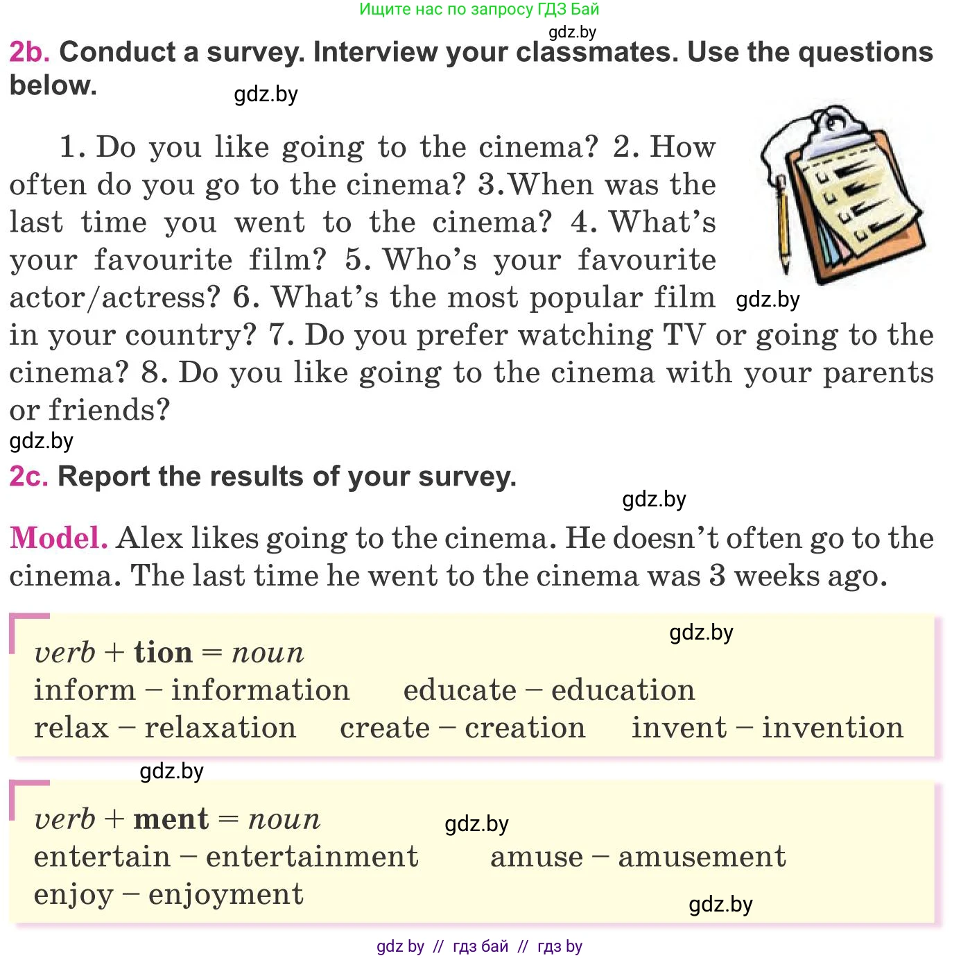 Английский язык (english), 8 класс Учебник, авторы: Лапицкая Людмила Михайловна (Lapitskaya Ludmila), Демченко Наталья Валентиновна, Калишевич Алла Ивановна, Юхнель Наталья Валентиновна, Волков Андрей Валерьевич, Севрюкова Татьяна Юрьевна, издательство Вышэйшая школа, Минск, 2021, бирюзового цвета, страница 228, номер 2, Условие (продолжение 2)