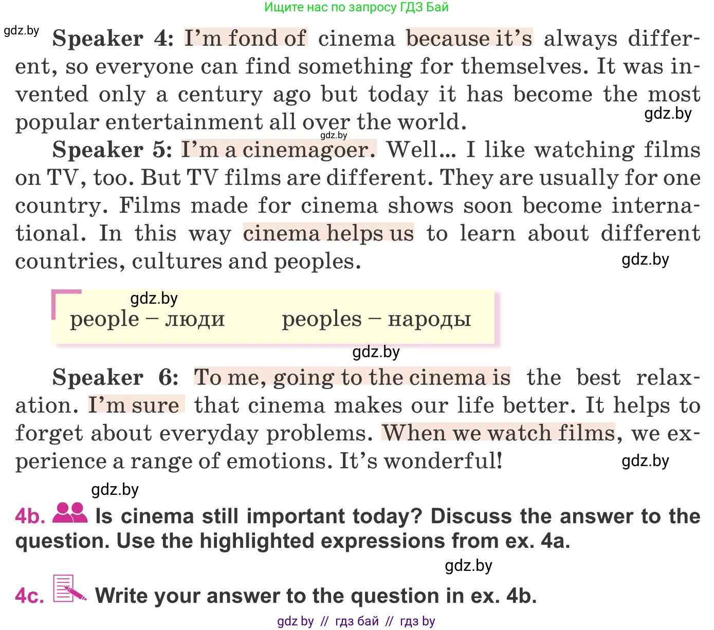 Английский язык (english), 8 класс Учебник, авторы: Лапицкая Людмила Михайловна (Lapitskaya Ludmila), Демченко Наталья Валентиновна, Калишевич Алла Ивановна, Юхнель Наталья Валентиновна, Волков Андрей Валерьевич, Севрюкова Татьяна Юрьевна, издательство Вышэйшая школа, Минск, 2021, бирюзового цвета, страница 229, номер 4, Условие (продолжение 2)