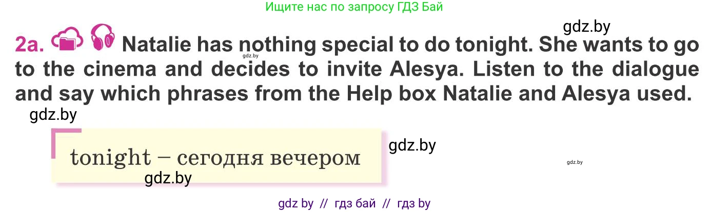 Английский язык (english), 8 класс Учебник, авторы: Лапицкая Людмила Михайловна (Lapitskaya Ludmila), Демченко Наталья Валентиновна, Калишевич Алла Ивановна, Юхнель Наталья Валентиновна, Волков Андрей Валерьевич, Севрюкова Татьяна Юрьевна, издательство Вышэйшая школа, Минск, 2021, бирюзового цвета, страница 230, номер 2, Условие