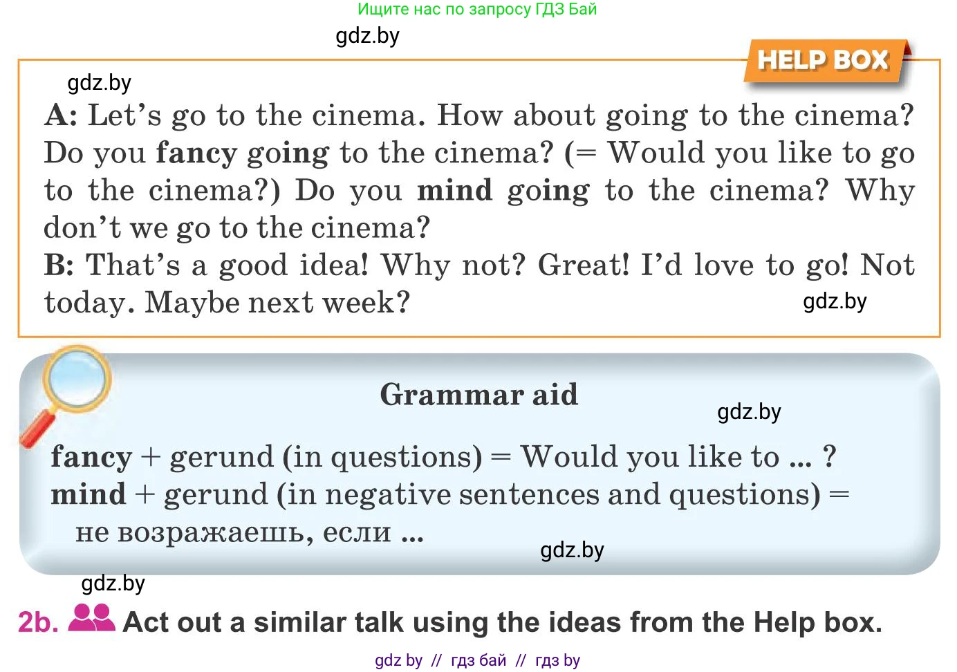 Английский язык (english), 8 класс Учебник, авторы: Лапицкая Людмила Михайловна (Lapitskaya Ludmila), Демченко Наталья Валентиновна, Калишевич Алла Ивановна, Юхнель Наталья Валентиновна, Волков Андрей Валерьевич, Севрюкова Татьяна Юрьевна, издательство Вышэйшая школа, Минск, 2021, бирюзового цвета, страница 230, номер 2, Условие (продолжение 2)