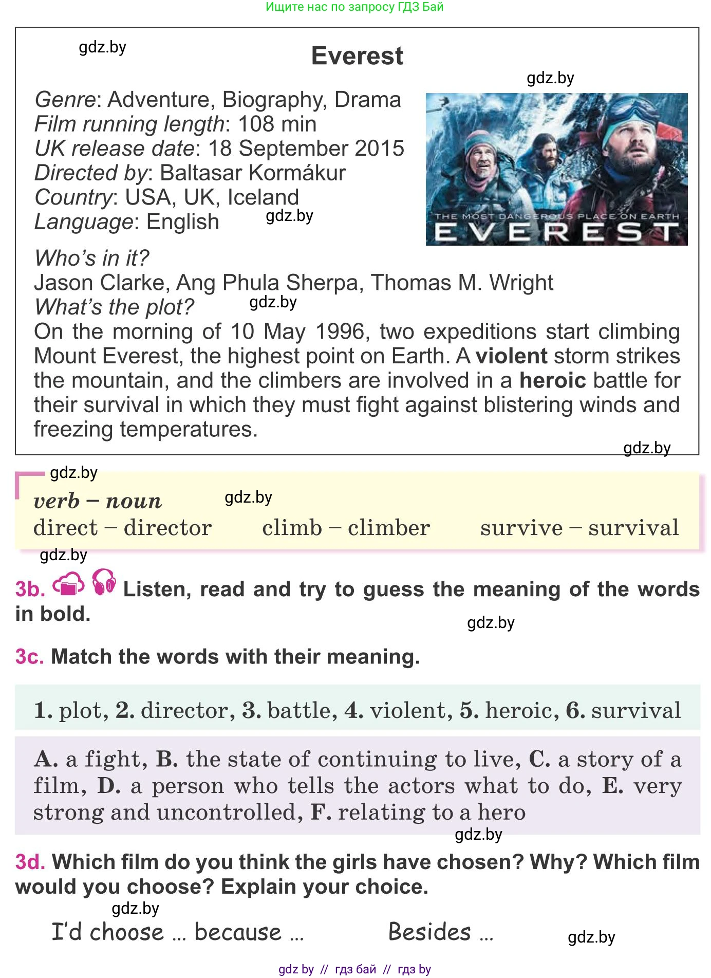 Английский язык (english), 8 класс Учебник, авторы: Лапицкая Людмила Михайловна (Lapitskaya Ludmila), Демченко Наталья Валентиновна, Калишевич Алла Ивановна, Юхнель Наталья Валентиновна, Волков Андрей Валерьевич, Севрюкова Татьяна Юрьевна, издательство Вышэйшая школа, Минск, 2021, бирюзового цвета, страница 231, номер 3, Условие (продолжение 2)