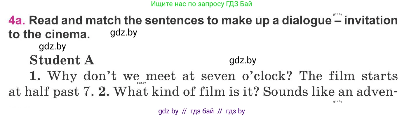 Английский язык (english), 8 класс Учебник, авторы: Лапицкая Людмила Михайловна (Lapitskaya Ludmila), Демченко Наталья Валентиновна, Калишевич Алла Ивановна, Юхнель Наталья Валентиновна, Волков Андрей Валерьевич, Севрюкова Татьяна Юрьевна, издательство Вышэйшая школа, Минск, 2021, бирюзового цвета, страница 232, номер 4, Условие