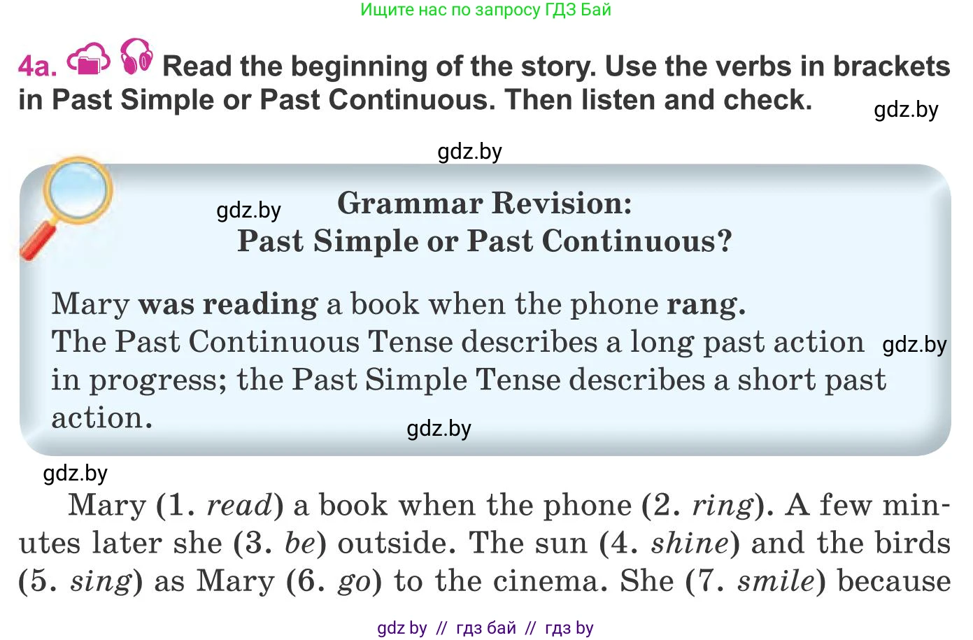 Английский язык (english), 8 класс Учебник, авторы: Лапицкая Людмила Михайловна (Lapitskaya Ludmila), Демченко Наталья Валентиновна, Калишевич Алла Ивановна, Юхнель Наталья Валентиновна, Волков Андрей Валерьевич, Севрюкова Татьяна Юрьевна, издательство Вышэйшая школа, Минск, 2021, бирюзового цвета, страница 235, номер 4, Условие