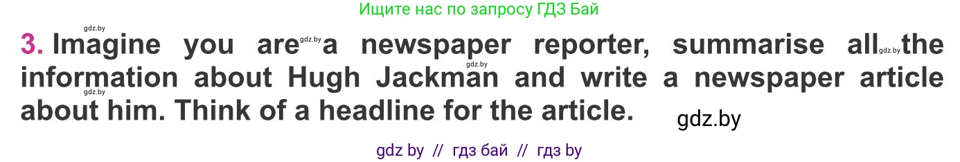 Английский язык (english), 8 класс Учебник, авторы: Лапицкая Людмила Михайловна (Lapitskaya Ludmila), Демченко Наталья Валентиновна, Калишевич Алла Ивановна, Юхнель Наталья Валентиновна, Волков Андрей Валерьевич, Севрюкова Татьяна Юрьевна, издательство Вышэйшая школа, Минск, 2021, бирюзового цвета, страница 238, номер 3, Условие