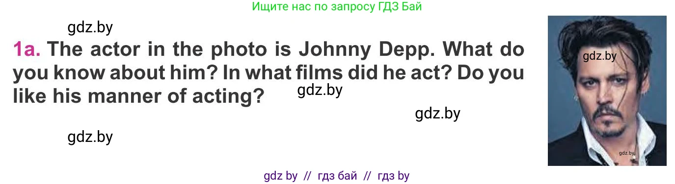 Английский язык (english), 8 класс Учебник, авторы: Лапицкая Людмила Михайловна (Lapitskaya Ludmila), Демченко Наталья Валентиновна, Калишевич Алла Ивановна, Юхнель Наталья Валентиновна, Волков Андрей Валерьевич, Севрюкова Татьяна Юрьевна, издательство Вышэйшая школа, Минск, 2021, бирюзового цвета, страница 241, номер 1, Условие