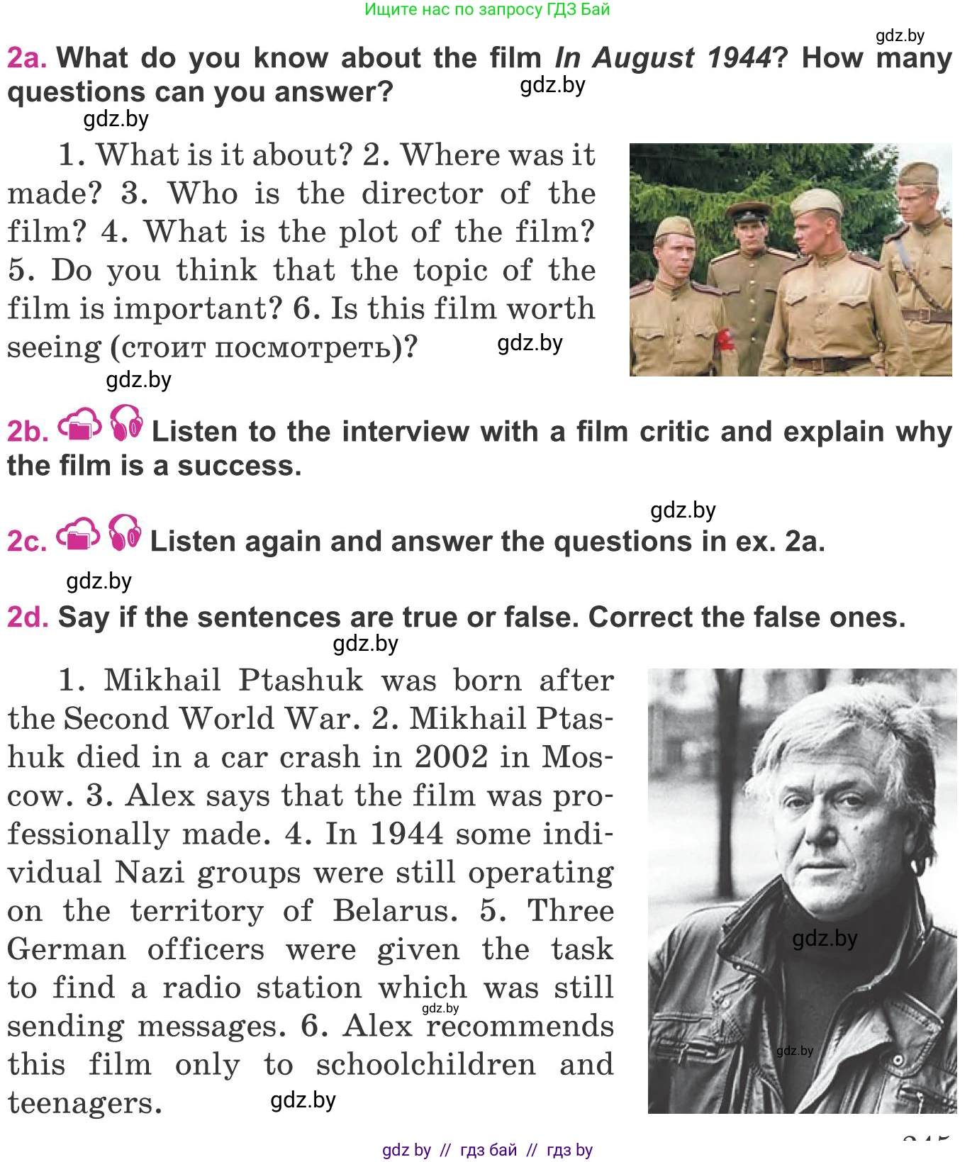 Английский язык (english), 8 класс Учебник, авторы: Лапицкая Людмила Михайловна (Lapitskaya Ludmila), Демченко Наталья Валентиновна, Калишевич Алла Ивановна, Юхнель Наталья Валентиновна, Волков Андрей Валерьевич, Севрюкова Татьяна Юрьевна, издательство Вышэйшая школа, Минск, 2021, бирюзового цвета, страница 245, номер 2, Условие