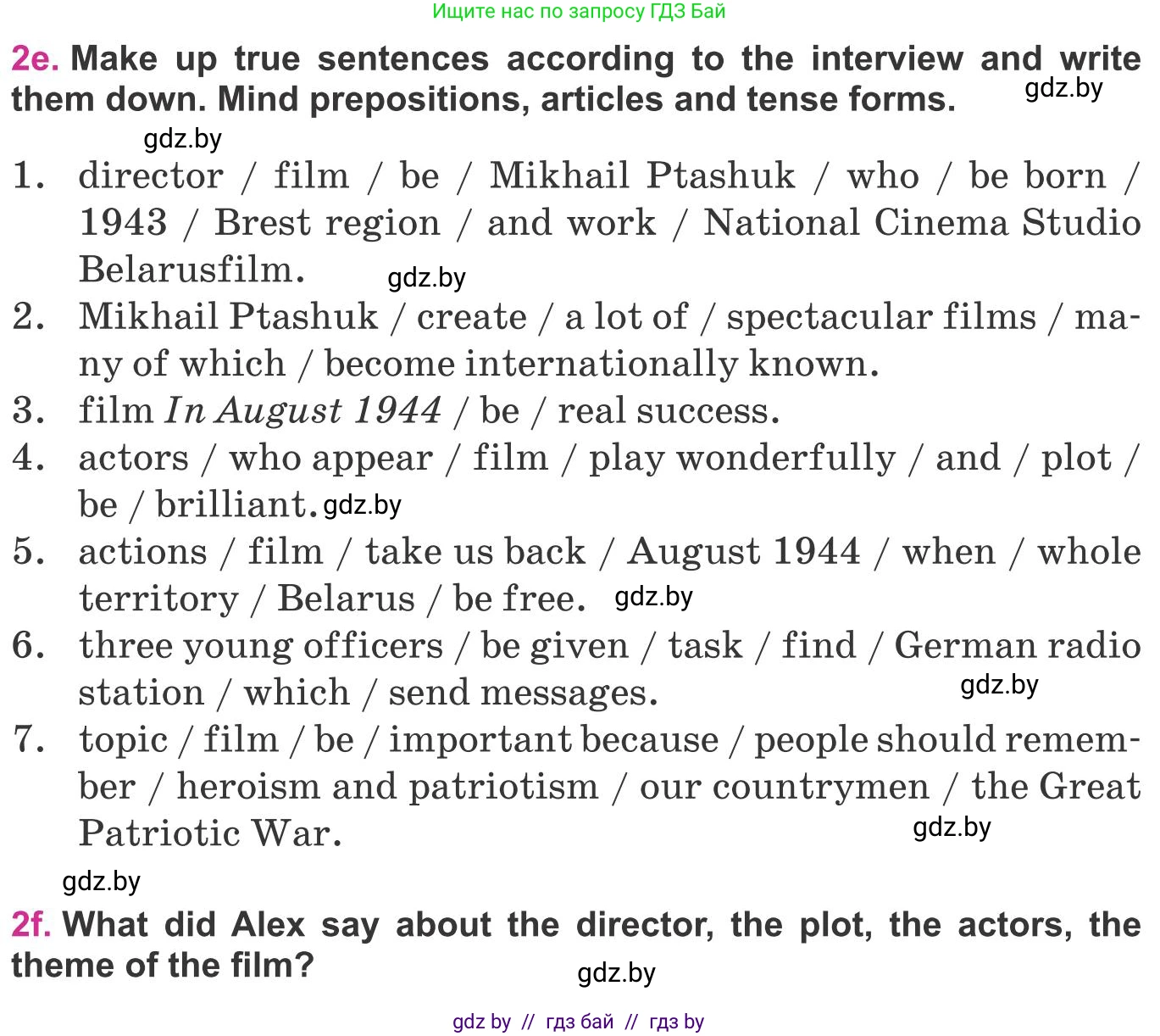 Английский язык (english), 8 класс Учебник, авторы: Лапицкая Людмила Михайловна (Lapitskaya Ludmila), Демченко Наталья Валентиновна, Калишевич Алла Ивановна, Юхнель Наталья Валентиновна, Волков Андрей Валерьевич, Севрюкова Татьяна Юрьевна, издательство Вышэйшая школа, Минск, 2021, бирюзового цвета, страница 245, номер 2, Условие (продолжение 2)