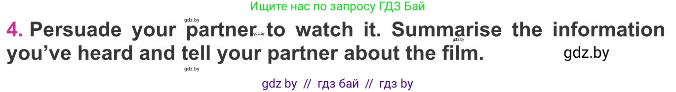 Английский язык (english), 8 класс Учебник, авторы: Лапицкая Людмила Михайловна (Lapitskaya Ludmila), Демченко Наталья Валентиновна, Калишевич Алла Ивановна, Юхнель Наталья Валентиновна, Волков Андрей Валерьевич, Севрюкова Татьяна Юрьевна, издательство Вышэйшая школа, Минск, 2021, бирюзового цвета, страница 246, номер 4, Условие