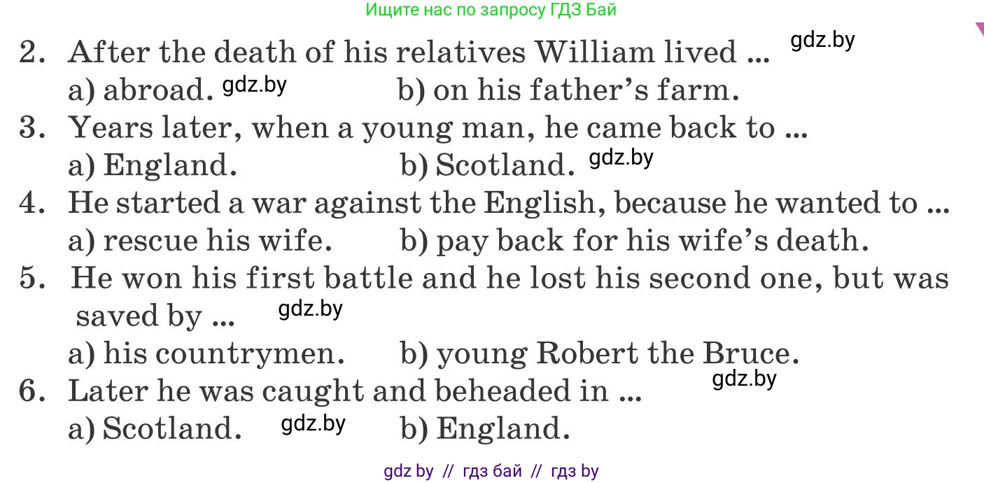 Английский язык (english), 8 класс Учебник, авторы: Лапицкая Людмила Михайловна (Lapitskaya Ludmila), Демченко Наталья Валентиновна, Калишевич Алла Ивановна, Юхнель Наталья Валентиновна, Волков Андрей Валерьевич, Севрюкова Татьяна Юрьевна, издательство Вышэйшая школа, Минск, 2021, бирюзового цвета, страница 247, номер 1, Условие (продолжение 3)