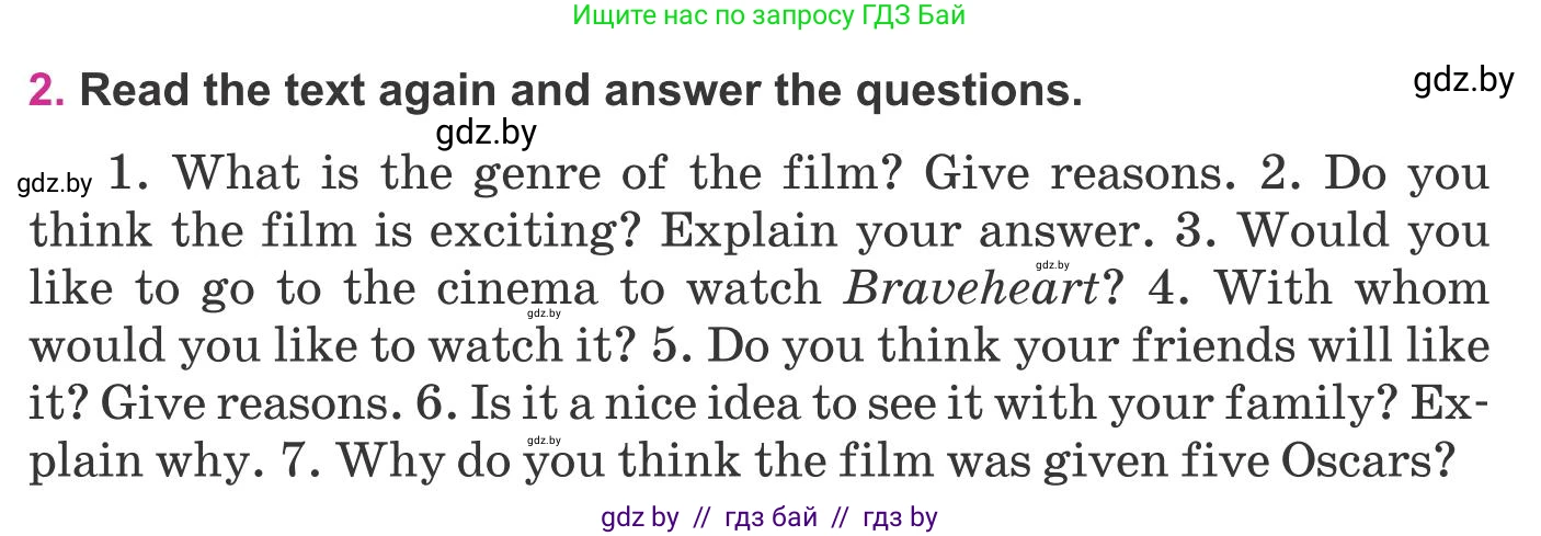 Английский язык (english), 8 класс Учебник, авторы: Лапицкая Людмила Михайловна (Lapitskaya Ludmila), Демченко Наталья Валентиновна, Калишевич Алла Ивановна, Юхнель Наталья Валентиновна, Волков Андрей Валерьевич, Севрюкова Татьяна Юрьевна, издательство Вышэйшая школа, Минск, 2021, бирюзового цвета, страница 249, номер 2, Условие