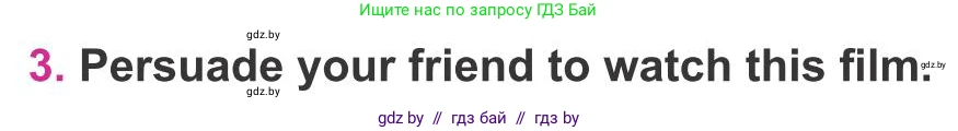 Английский язык (english), 8 класс Учебник, авторы: Лапицкая Людмила Михайловна (Lapitskaya Ludmila), Демченко Наталья Валентиновна, Калишевич Алла Ивановна, Юхнель Наталья Валентиновна, Волков Андрей Валерьевич, Севрюкова Татьяна Юрьевна, издательство Вышэйшая школа, Минск, 2021, бирюзового цвета, страница 249, номер 3, Условие