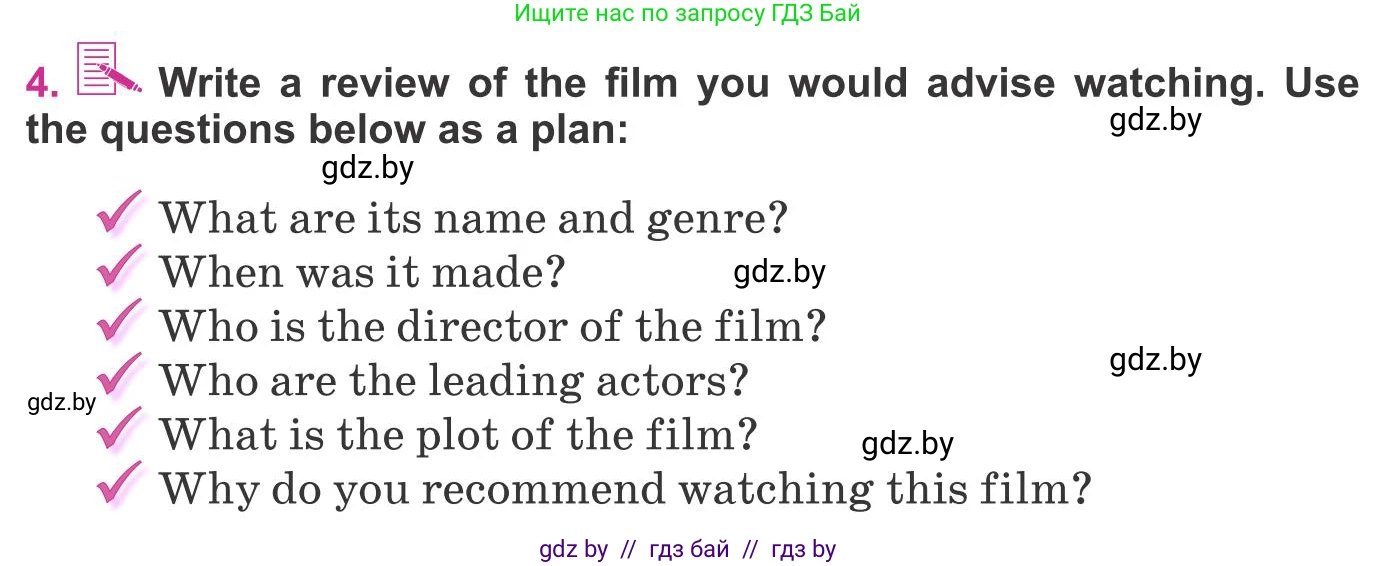 Английский язык (english), 8 класс Учебник, авторы: Лапицкая Людмила Михайловна (Lapitskaya Ludmila), Демченко Наталья Валентиновна, Калишевич Алла Ивановна, Юхнель Наталья Валентиновна, Волков Андрей Валерьевич, Севрюкова Татьяна Юрьевна, издательство Вышэйшая школа, Минск, 2021, бирюзового цвета, страница 249, номер 4, Условие
