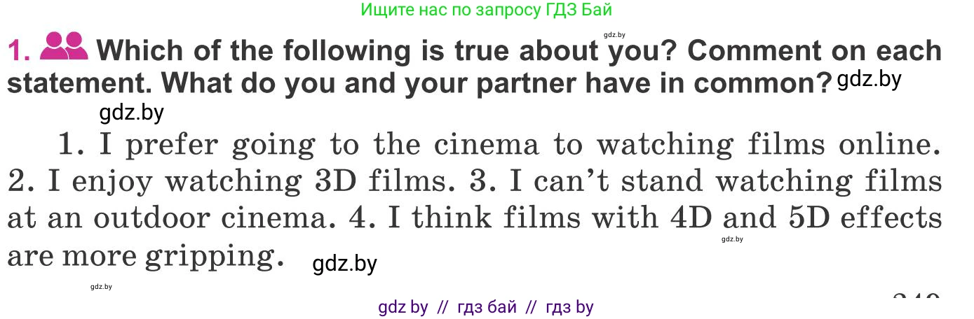 Английский язык (english), 8 класс Учебник, авторы: Лапицкая Людмила Михайловна (Lapitskaya Ludmila), Демченко Наталья Валентиновна, Калишевич Алла Ивановна, Юхнель Наталья Валентиновна, Волков Андрей Валерьевич, Севрюкова Татьяна Юрьевна, издательство Вышэйшая школа, Минск, 2021, бирюзового цвета, страница 249, номер 1, Условие
