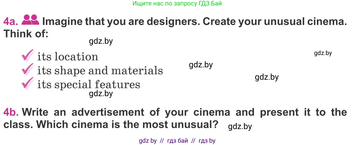 Английский язык (english), 8 класс Учебник, авторы: Лапицкая Людмила Михайловна (Lapitskaya Ludmila), Демченко Наталья Валентиновна, Калишевич Алла Ивановна, Юхнель Наталья Валентиновна, Волков Андрей Валерьевич, Севрюкова Татьяна Юрьевна, издательство Вышэйшая школа, Минск, 2021, бирюзового цвета, страница 252, номер 4, Условие