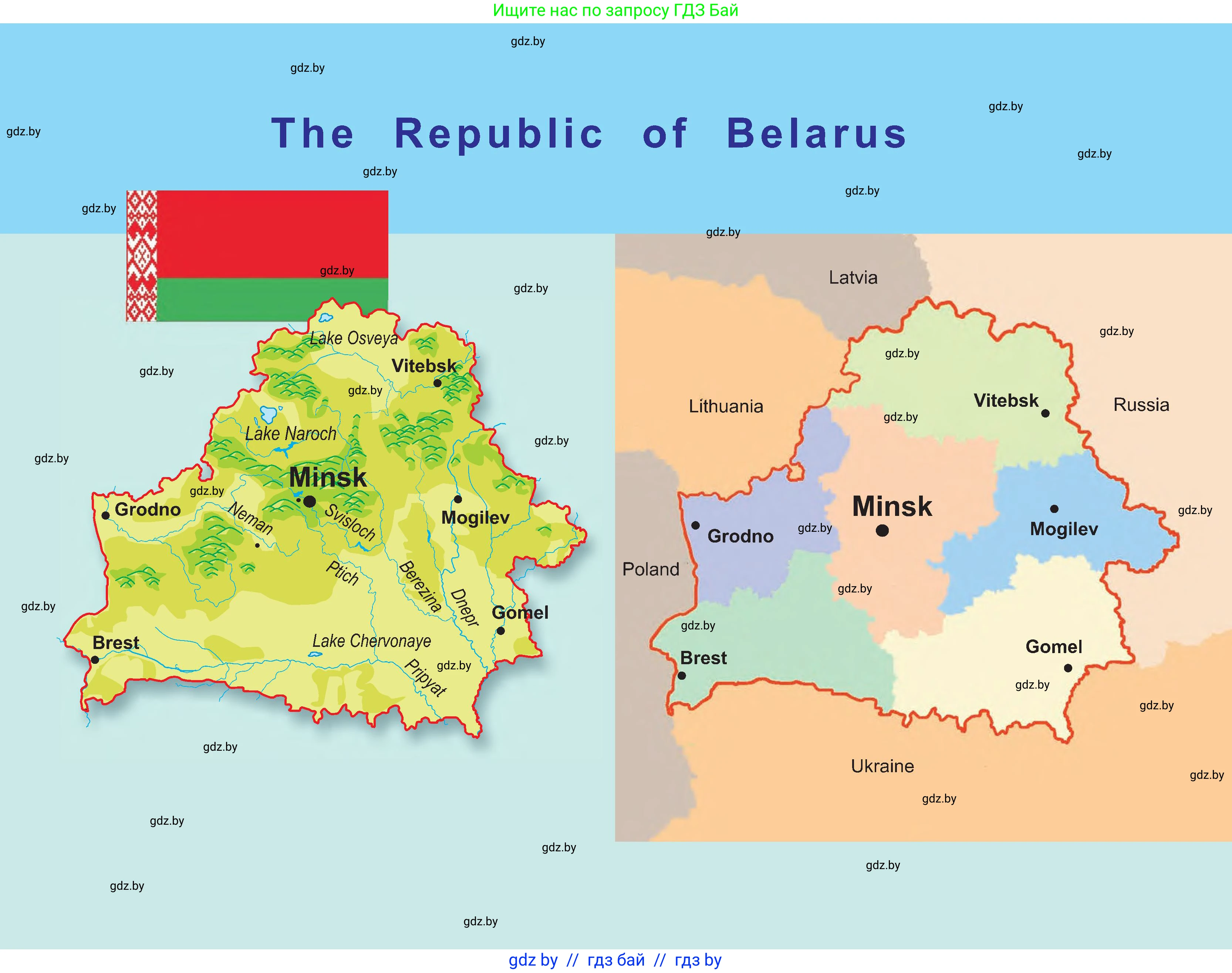 Английский язык (english), 8 класс Учебник, авторы: Лапицкая Людмила Михайловна (Lapitskaya Ludmila), Демченко Наталья Валентиновна, Калишевич Алла Ивановна, Юхнель Наталья Валентиновна, Волков Андрей Валерьевич, Севрюкова Татьяна Юрьевна, издательство Вышэйшая школа, Минск, 2021, бирюзового цвета, 