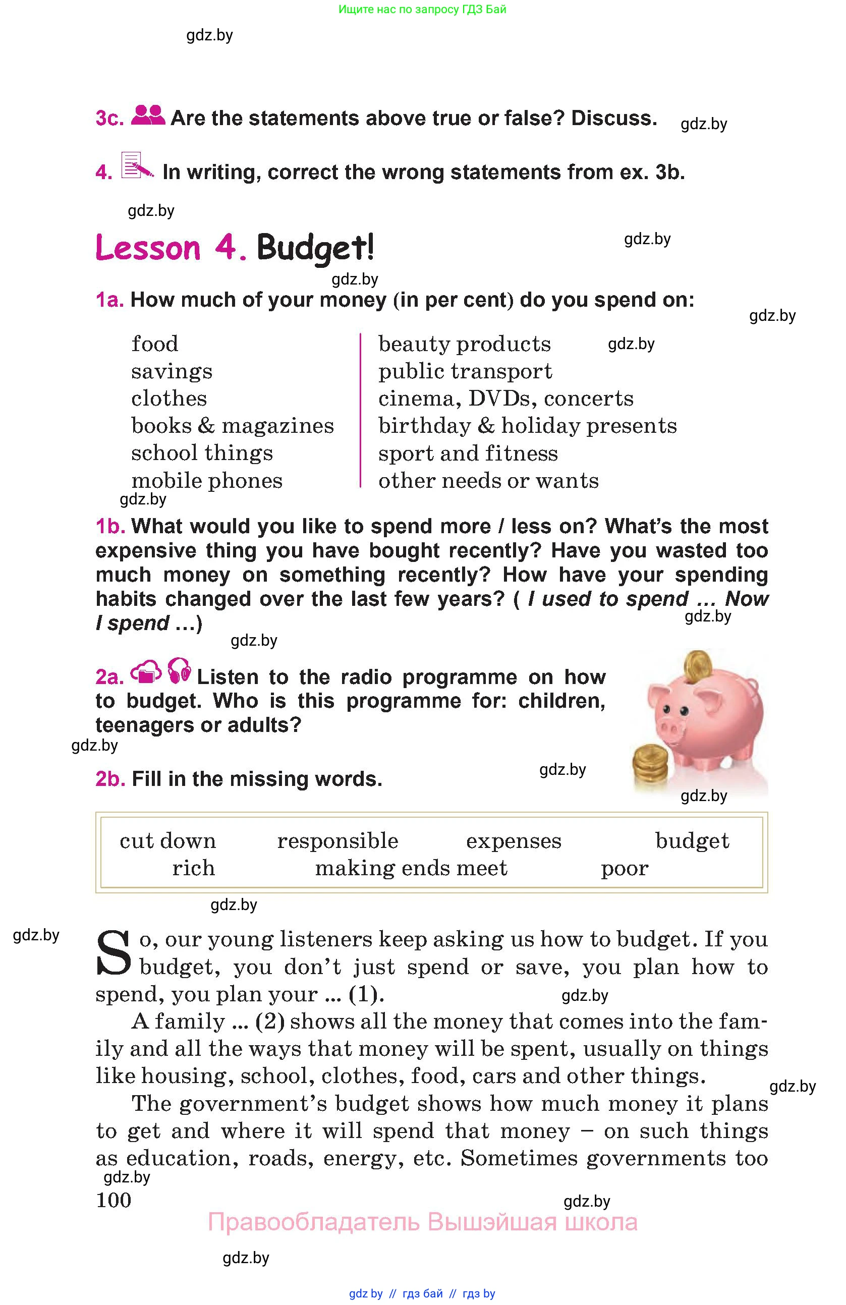 Английский язык (english), 8 класс Учебник, авторы: Лапицкая Людмила Михайловна (Lapitskaya Ludmila), Демченко Наталья Валентиновна, Калишевич Алла Ивановна, Юхнель Наталья Валентиновна, Волков Андрей Валерьевич, Севрюкова Татьяна Юрьевна, издательство Вышэйшая школа, Минск, 2021, бирюзового цвета, страница 100