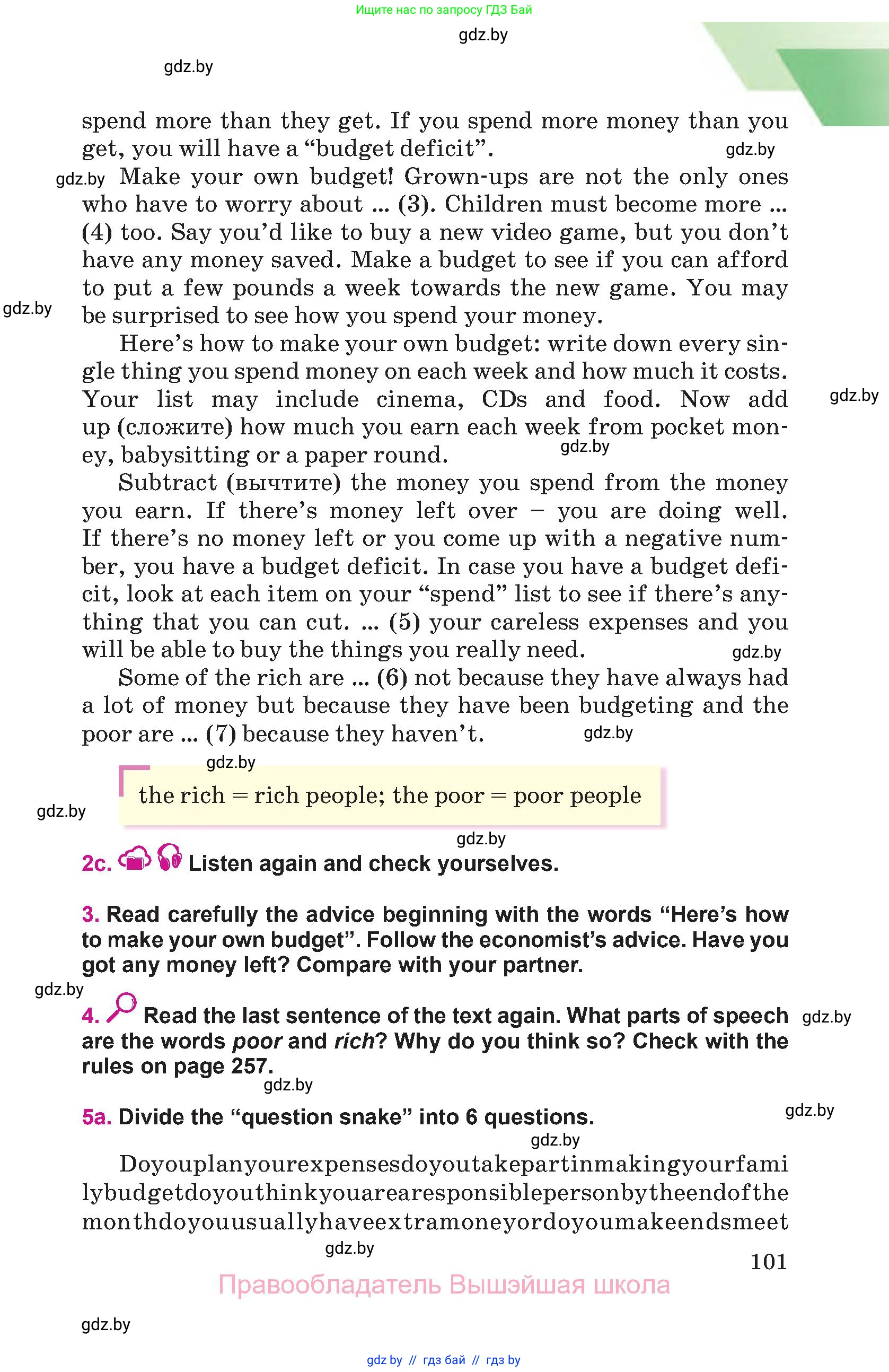 Английский язык (english), 8 класс Учебник, авторы: Лапицкая Людмила Михайловна (Lapitskaya Ludmila), Демченко Наталья Валентиновна, Калишевич Алла Ивановна, Юхнель Наталья Валентиновна, Волков Андрей Валерьевич, Севрюкова Татьяна Юрьевна, издательство Вышэйшая школа, Минск, 2021, бирюзового цвета, страница 101