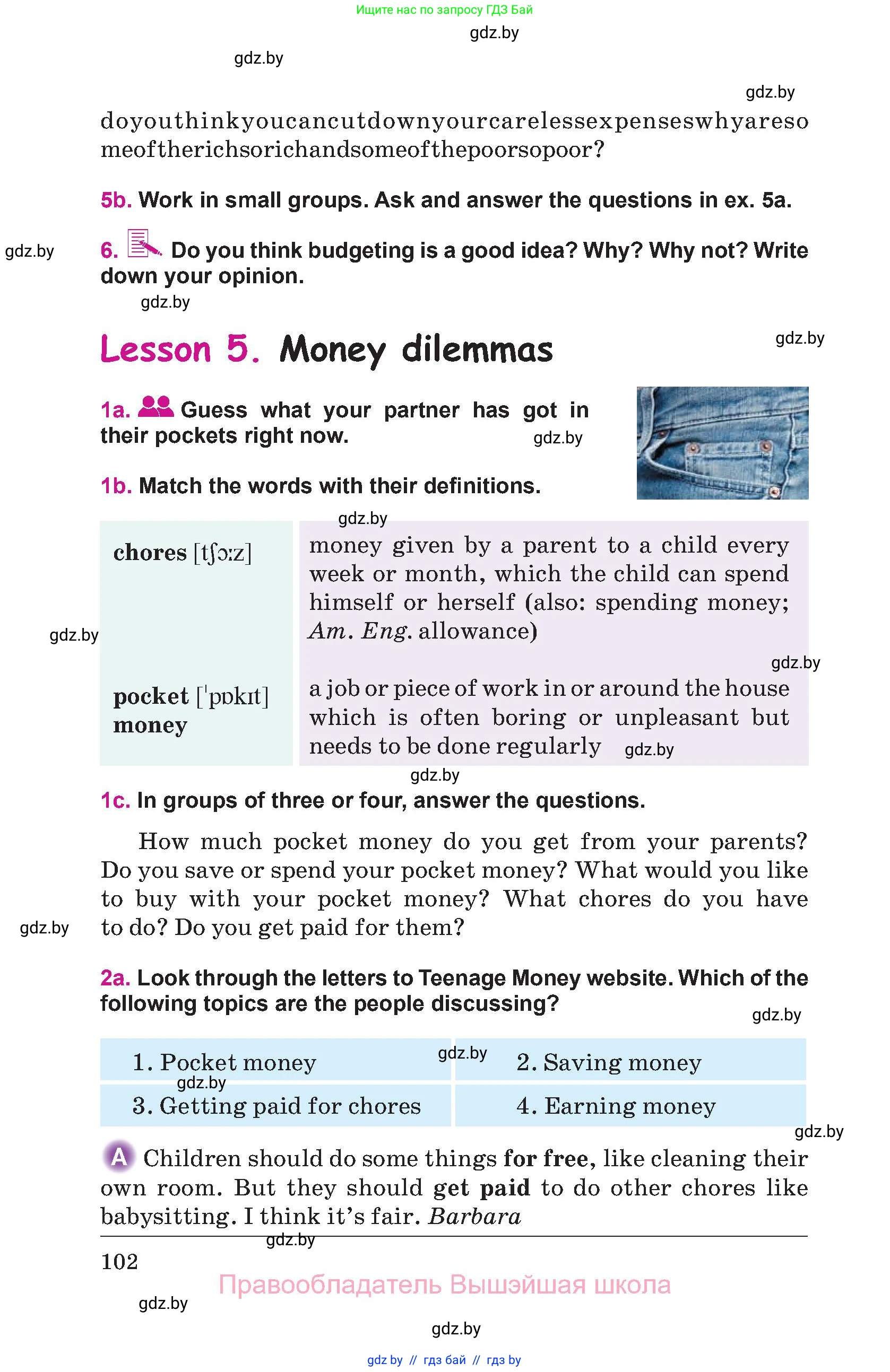 Английский язык (english), 8 класс Учебник, авторы: Лапицкая Людмила Михайловна (Lapitskaya Ludmila), Демченко Наталья Валентиновна, Калишевич Алла Ивановна, Юхнель Наталья Валентиновна, Волков Андрей Валерьевич, Севрюкова Татьяна Юрьевна, издательство Вышэйшая школа, Минск, 2021, бирюзового цвета, страница 102