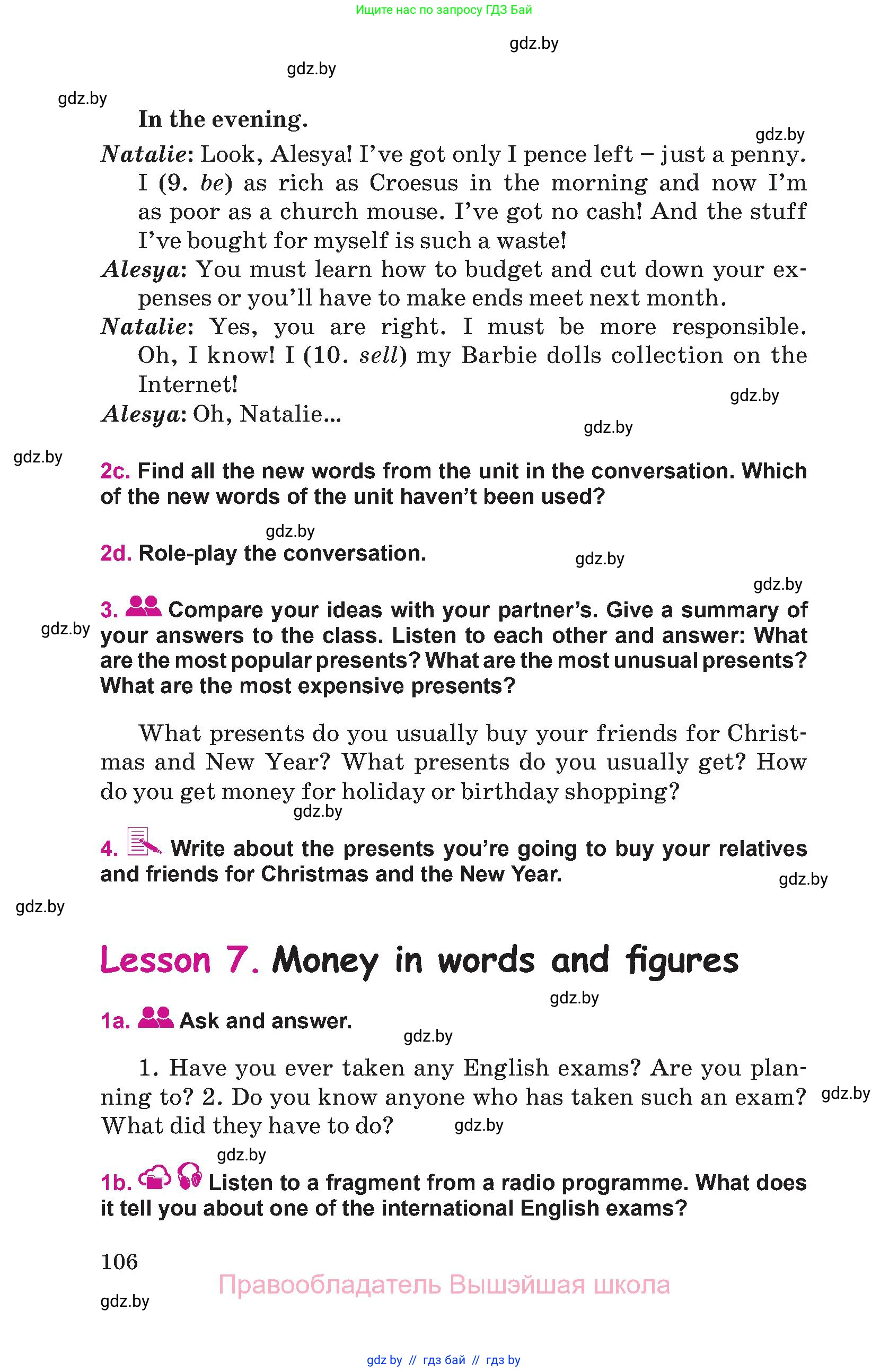 Английский язык (english), 8 класс Учебник, авторы: Лапицкая Людмила Михайловна (Lapitskaya Ludmila), Демченко Наталья Валентиновна, Калишевич Алла Ивановна, Юхнель Наталья Валентиновна, Волков Андрей Валерьевич, Севрюкова Татьяна Юрьевна, издательство Вышэйшая школа, Минск, 2021, бирюзового цвета, страница 106