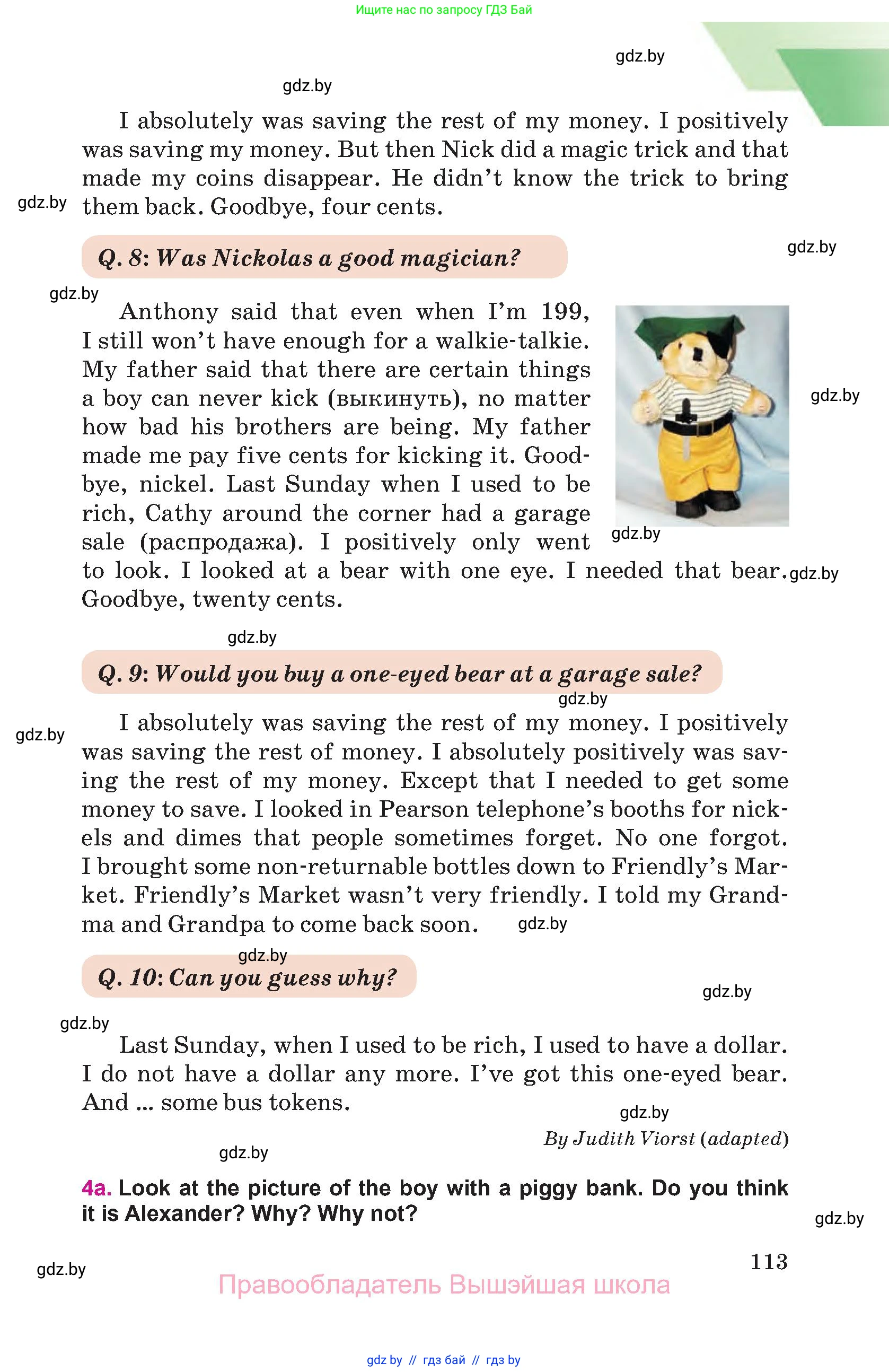 Английский язык (english), 8 класс Учебник, авторы: Лапицкая Людмила Михайловна (Lapitskaya Ludmila), Демченко Наталья Валентиновна, Калишевич Алла Ивановна, Юхнель Наталья Валентиновна, Волков Андрей Валерьевич, Севрюкова Татьяна Юрьевна, издательство Вышэйшая школа, Минск, 2021, бирюзового цвета, страница 113