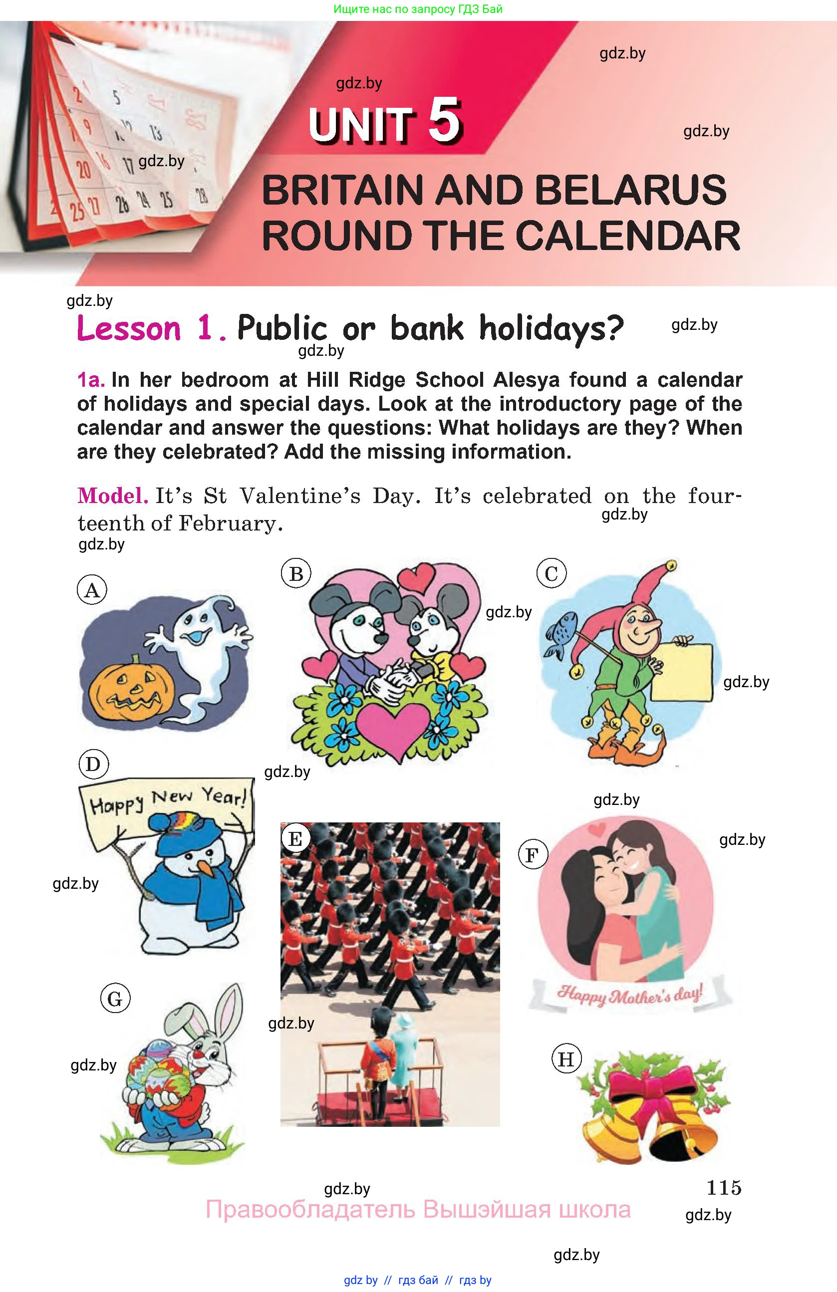 Английский язык (english), 8 класс Учебник, авторы: Лапицкая Людмила Михайловна (Lapitskaya Ludmila), Демченко Наталья Валентиновна, Калишевич Алла Ивановна, Юхнель Наталья Валентиновна, Волков Андрей Валерьевич, Севрюкова Татьяна Юрьевна, издательство Вышэйшая школа, Минск, 2021, бирюзового цвета, страница 115