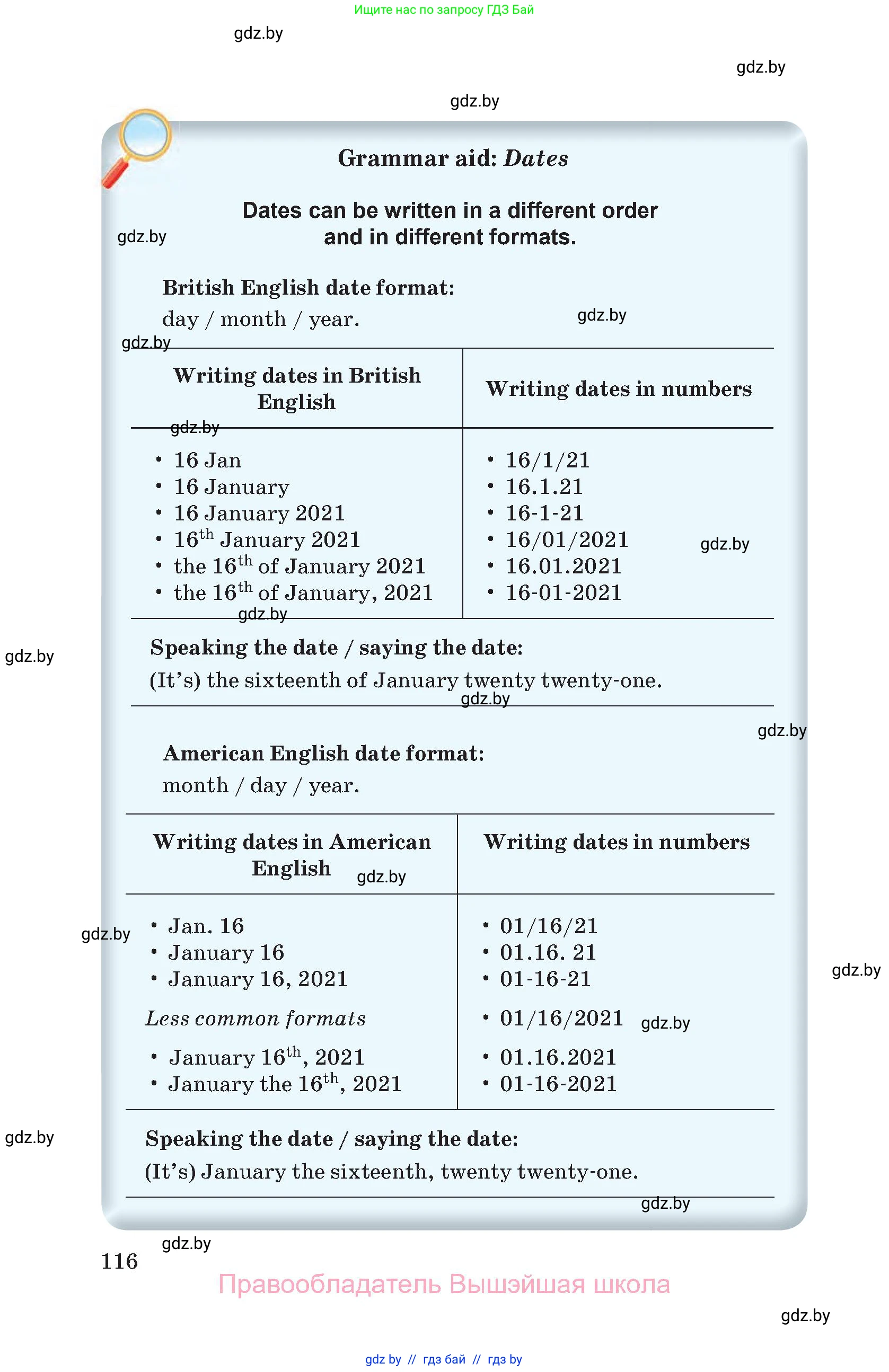 Английский язык (english), 8 класс Учебник, авторы: Лапицкая Людмила Михайловна (Lapitskaya Ludmila), Демченко Наталья Валентиновна, Калишевич Алла Ивановна, Юхнель Наталья Валентиновна, Волков Андрей Валерьевич, Севрюкова Татьяна Юрьевна, издательство Вышэйшая школа, Минск, 2021, бирюзового цвета, страница 116